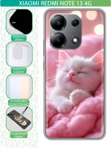 InThisCase Чехол на Xiaomi Redmi Note 13 4G с принтом Котенок