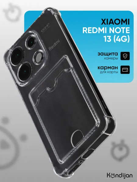 Kondijan Чехол на Xiaomi Redmi Note 13, Ксиоми Редми Нот 13 с картой