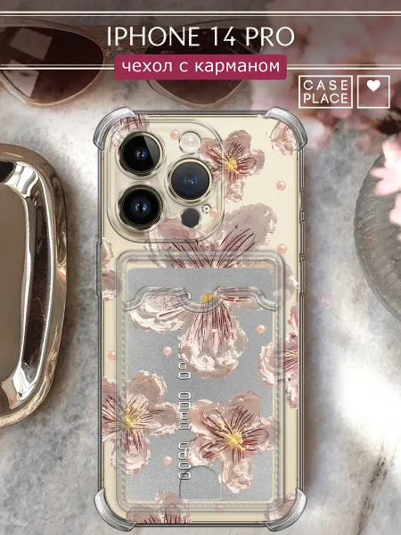 Case Place Чехол на iPhone 14 Pro с карманом с цветочками