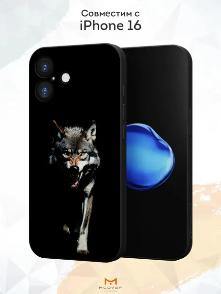 Мобилиус Чехол на Apple iPhone 16 с принтом Волк
