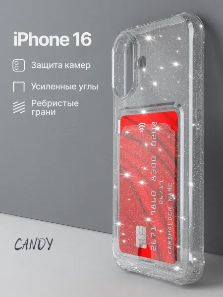 CANDY. Прозрачный чехол на iPhone 16 с картой