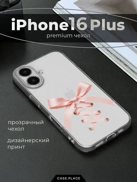 Case Place Чехол на iPhone 16 Plus с бантиком