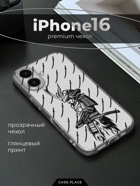 Case Place Чехол на iPhone 16 самурай