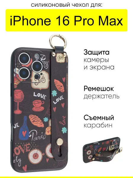 КейсБерри. Чехол для iPhone 16 Pro Max, серия Flower