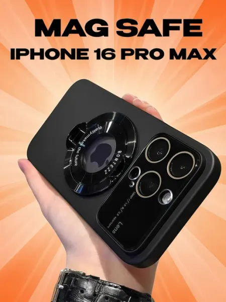 Чехол на iPhone 16 Pro Max с функцией magsafe