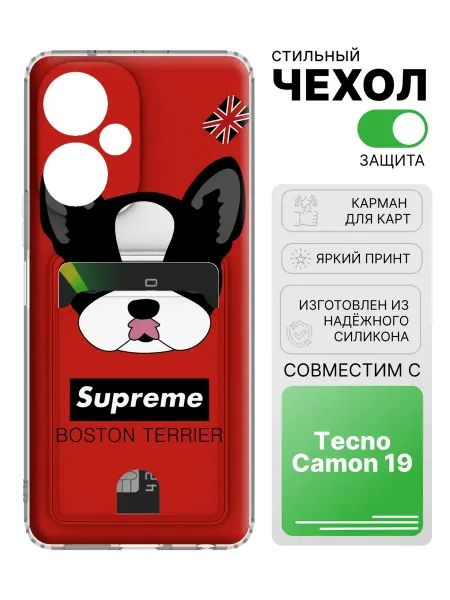 2Case Чехол с отделом для карт для Tecno Camon 19