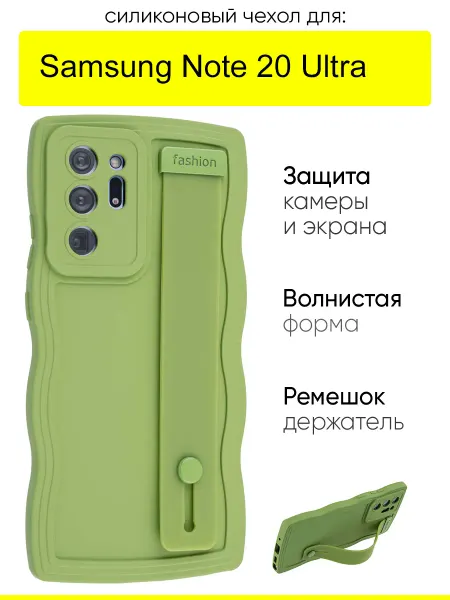 КейсБерри. Чехол для Samsung Galaxy Note 20 Ultra, серия Style