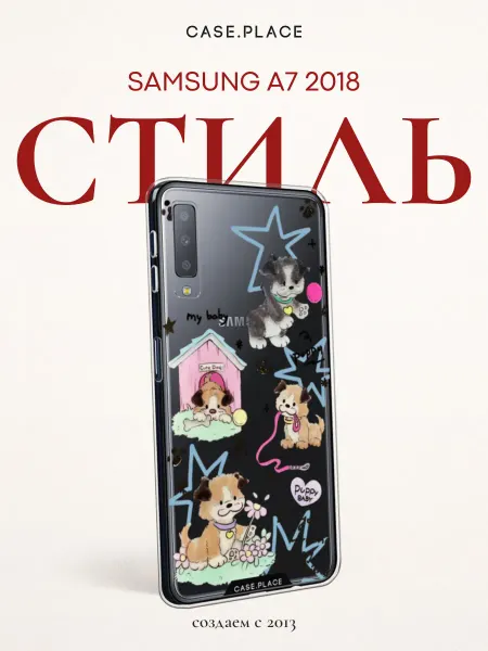 Samsung Чехол на A7 2018 с собакой