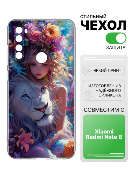 2Case Чехол прозрачный для Xiaomi Redmi Note 8