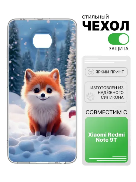 2Case Чехол прозрачный для Xiaomi Redmi Note 9T