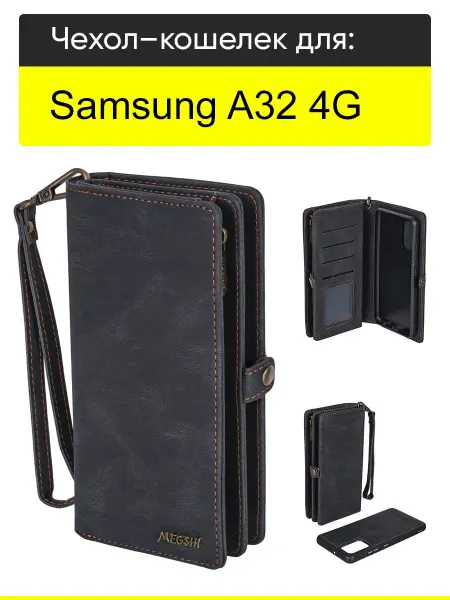 КейсБерри. Чехол для Samsung Galaxy A32 4G, серия Bag book