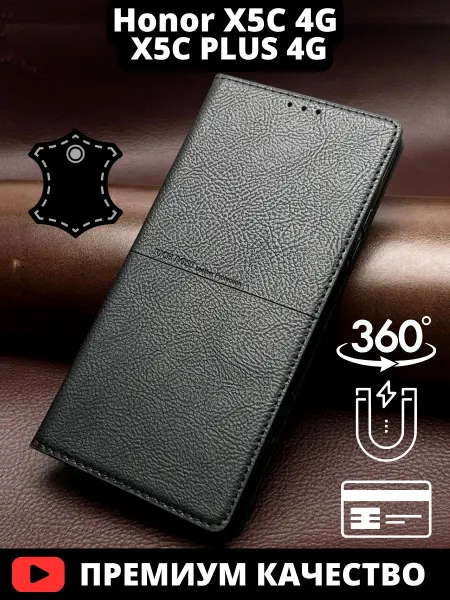 AksPhone Чехол на Honor X5C 4G книжка Honor X5C Plus 4G