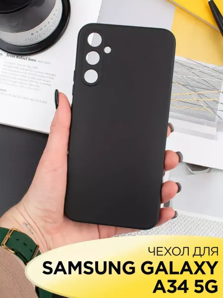 AKS Sale Чехол на Samsung Galaxy A34 5G силиконовый матовый бампер