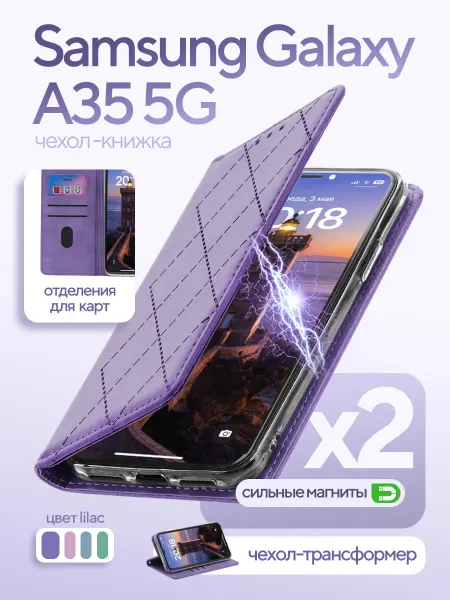 КRUЧЕ Чехол на Samsung A35 книжка Самсунг А35 5G