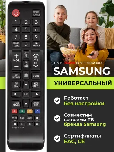 HOB1851 Универсальный пульт BN59-01268D для телевизоров Samsung Smart TV