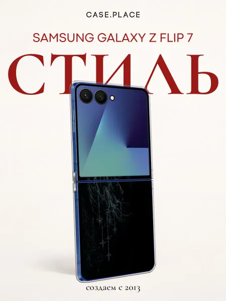 Case Place Чехол на Samsung Z Flip 7 ангел