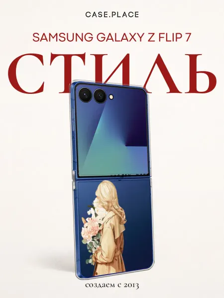 Case Place Чехол на Samsung Z Flip 7 с девушкой