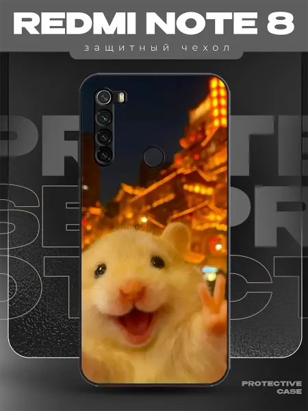 MeowCase Чехол на Redmi Note 8 с принтом мем прикол