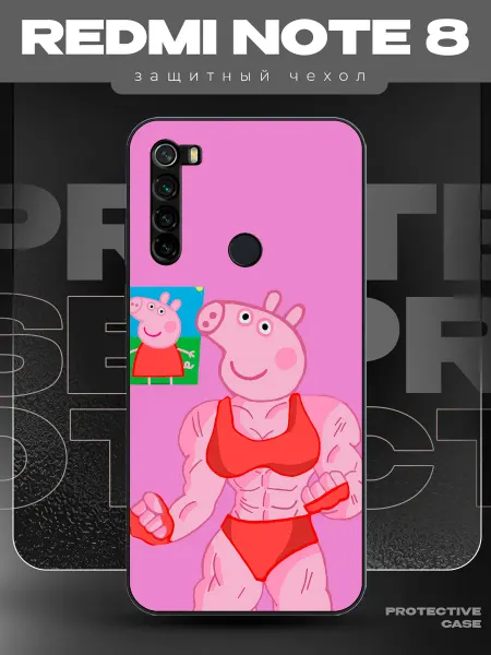 MeowCase Чехол на Redmi Note 8 с принтом свинка пеппа
