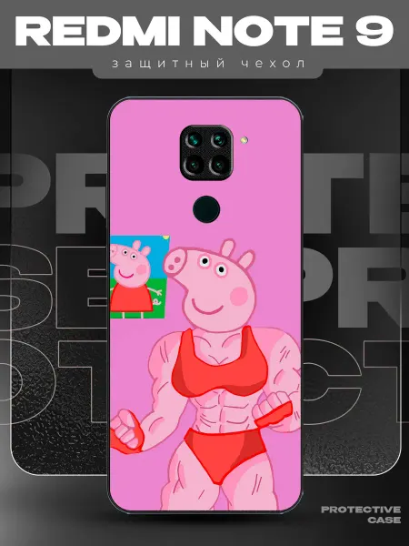 MeowCase Чехол на Redmi Note 9 с принтом свинка пеппа