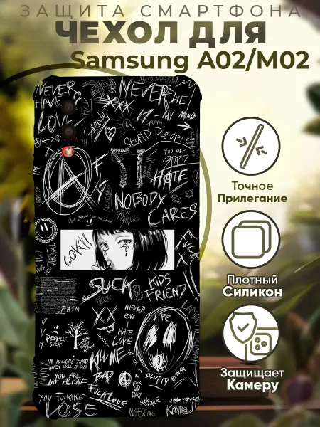 PRINTberries Чехол на SAMSUNG A02 с принтом аниме фразы