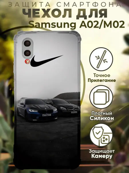 PRINTberries Чехол на SAMSUNG A02 с принтом найк бмв