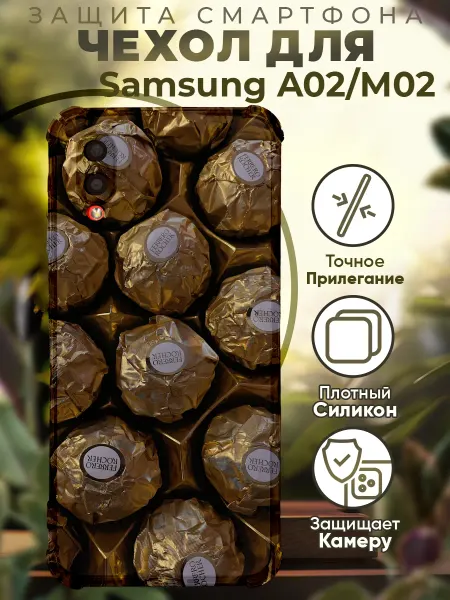 PRINTberries Чехол на SAMSUNG A02 с принтом конфеты