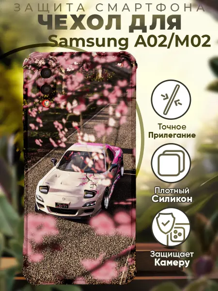 PRINTberries Чехол на SAMSUNG A02 с принтом мазда сакура