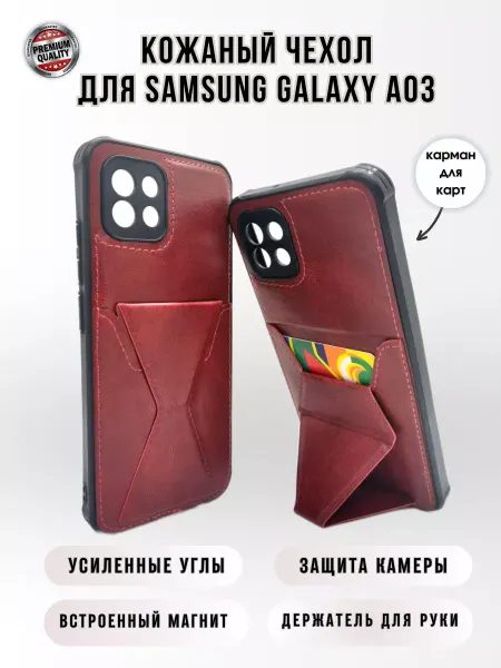 Aks Tool Чехол на Samsung Galaxy A03