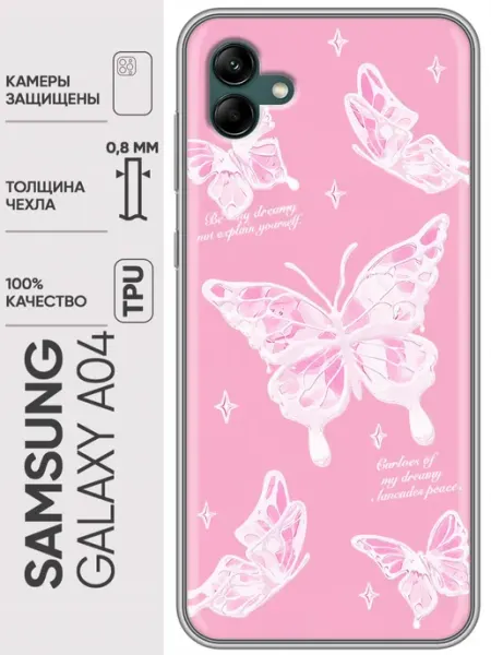 Trendmall Чехол на Samsung Galaxy A04 красивые бабочки девушке
