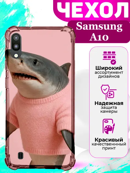 MooveCase Чехол на Samsung Galaxy A10 силиконовый с принтом