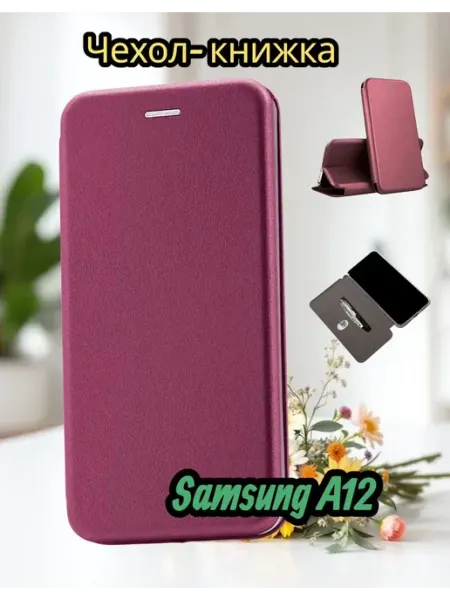 Moscow Cover Чехол на Samsung A12 книжка