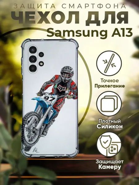 ICASE67 Чехол на Samsung A13 силиконовый с принтом Мотоцикл