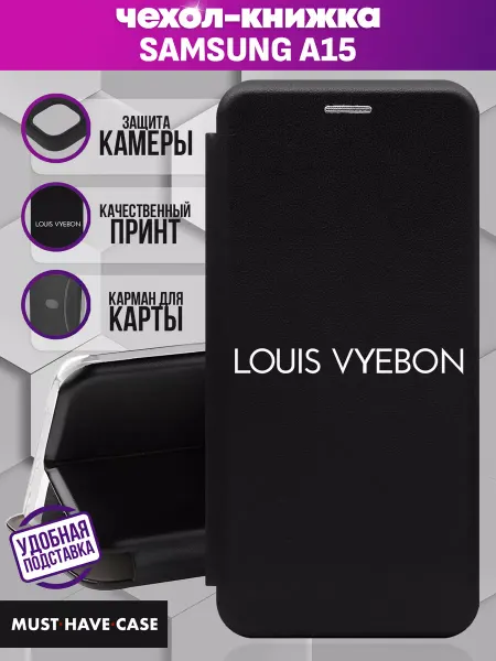 MustHaveCase Чехол книжка на Samsung A15 с принтом