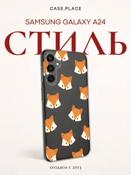 Case Place Чехол на Samsung A24 с лисой