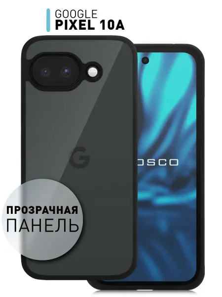 Rosco Чехол на Pixel 10A противоударный с бортиками