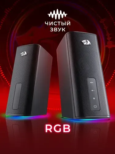 REDRAGON Колонки для компьютера Connie 20 Вт, BT, RGB