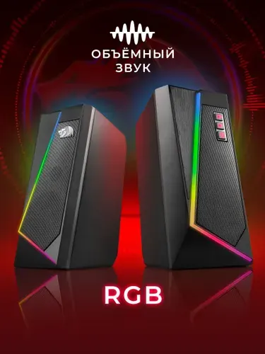 REDRAGON Колонки для компьютера Anvil 6 Вт питание USB