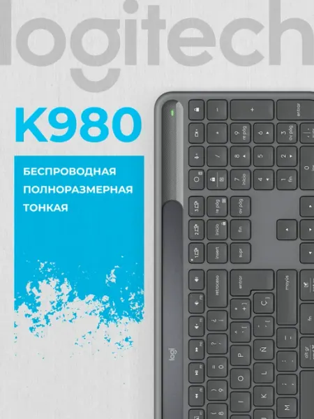 LOGITECH Клавиатура беспроводная K980 Wireless Black