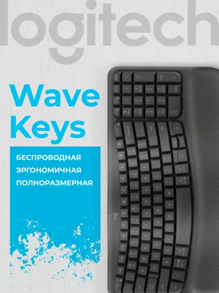 LOGITECH Клавиатура беспроводная Wave Keys Wireless Black