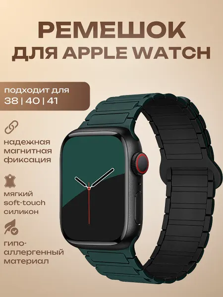 LIME-STORE Силиконовый ремешок для Apple Watch 38-40-41 мм