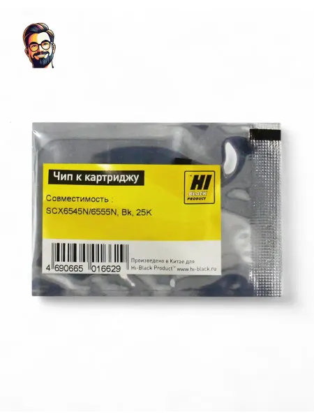 Hi-Black Чип Samsung SCX-6545N 6555N SCX-D6555A, Bk, 25K
