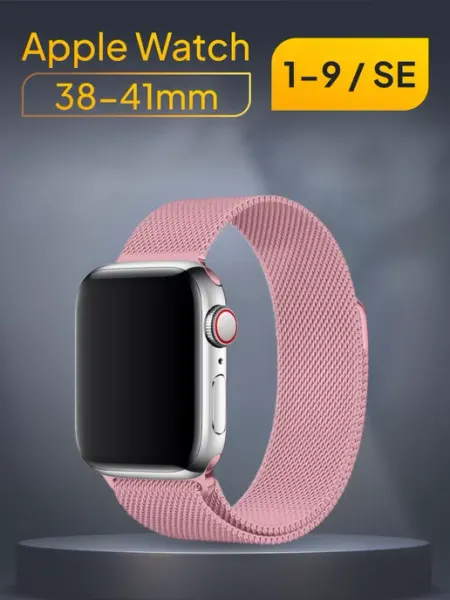 Kingxbar Металлический ремешок для Эпл Вотч 38, 40, 41 мм