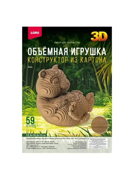 LORI. Конструктор из картона Хома 3D-пазл LORI, 1 шт