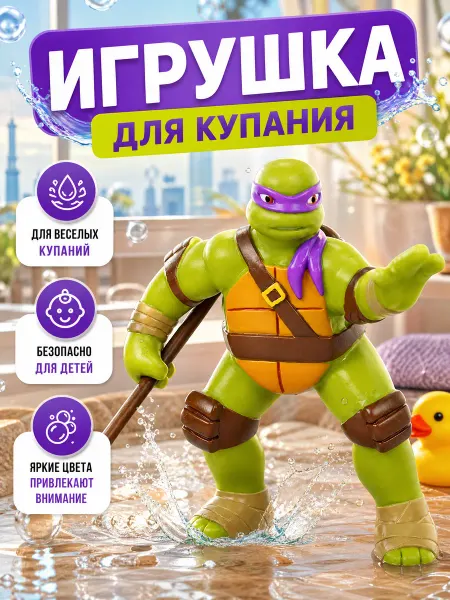 Капитошка Игрушка для ванной детская резиновая тактильная для купания