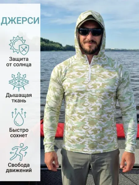 BobRiver Джерси для рыбалки и спорта