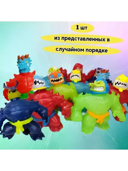 Весёлый Муравей Фигурка антистресс Глоу Шифтерс игрушка 1 шт рандомно