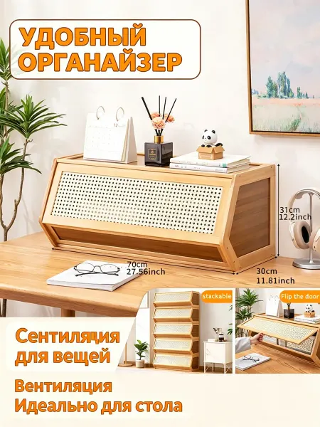 Деревянный настольный шкаф‑органайзер повышенной вместимости