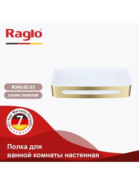 RAGLO R340.02.03 Полка для ванной комнаты