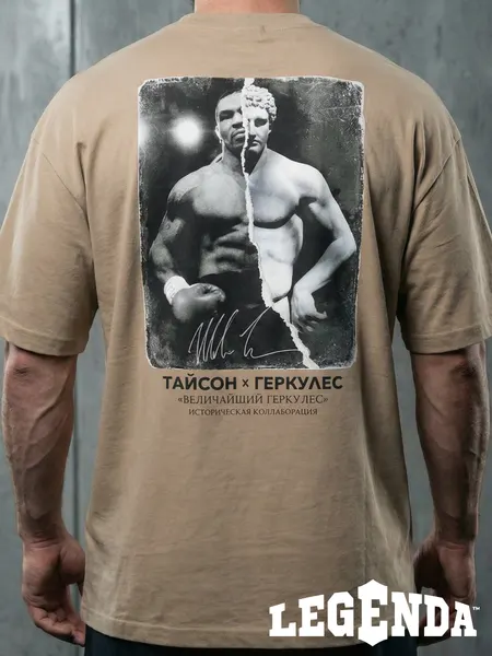 LegendaФутболка спортивная Геркулес